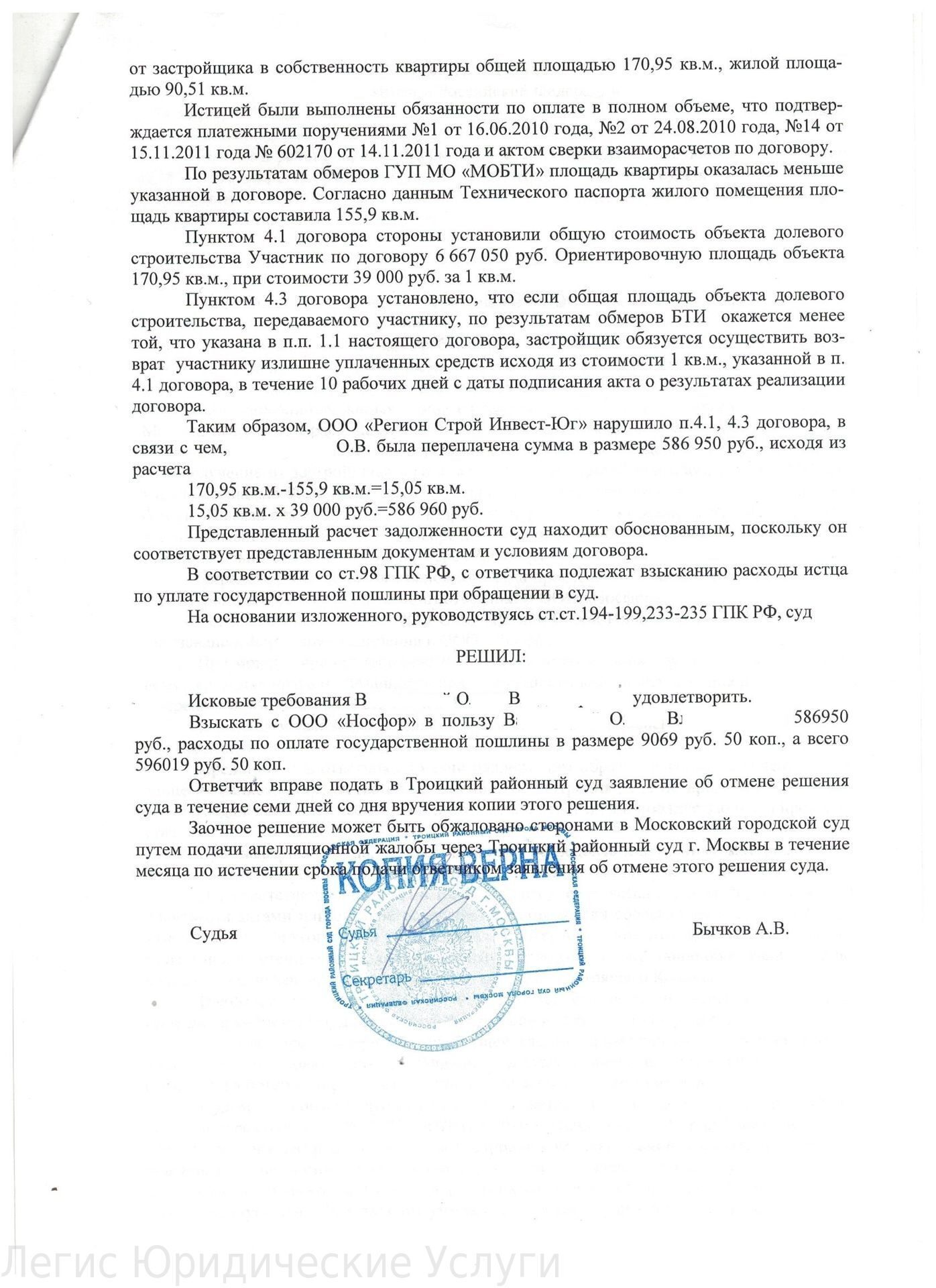 301 Судебный участок мирового судьи Климовского судебного района Московской  области